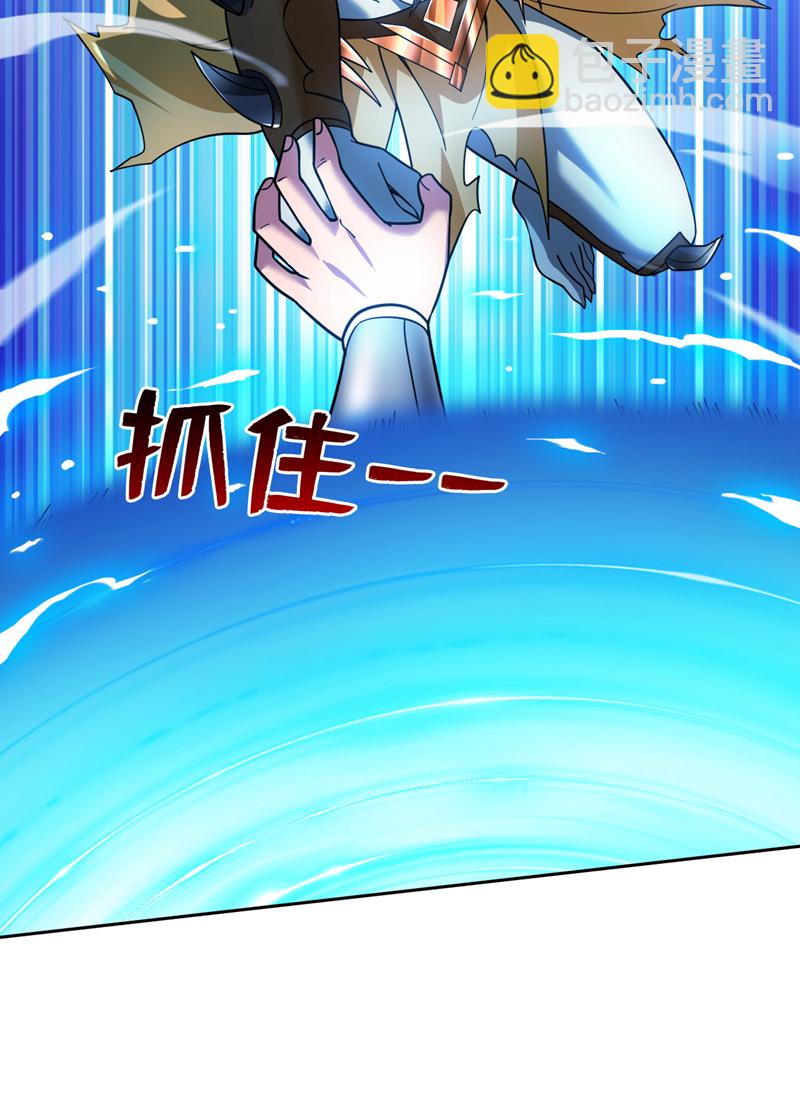 第195话 霍峻的力量？！-第196话