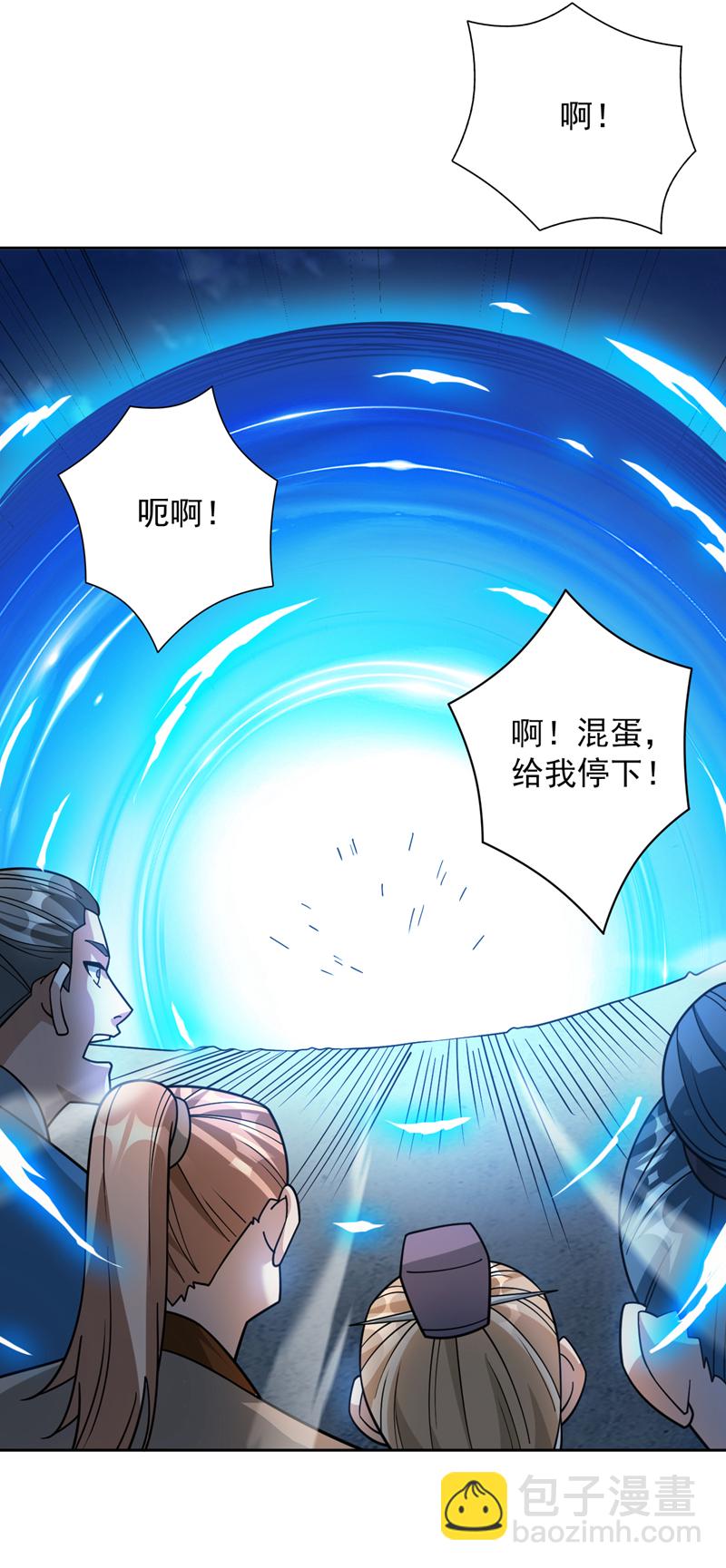 第195话 霍峻的力量？！-第196话
