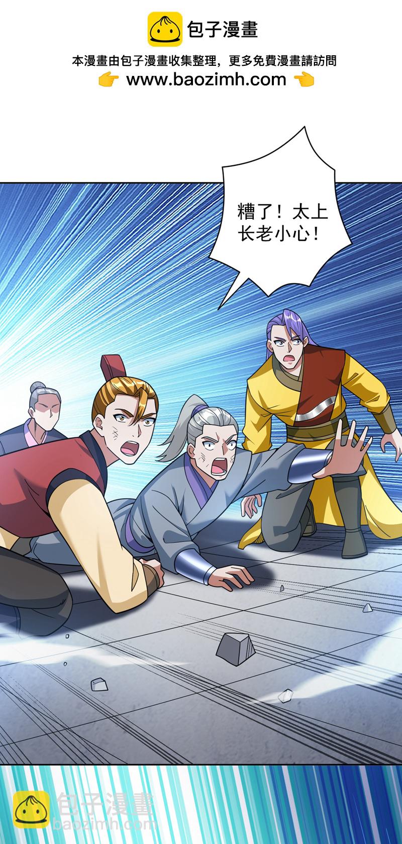 第195话 霍峻的力量？！-第196话