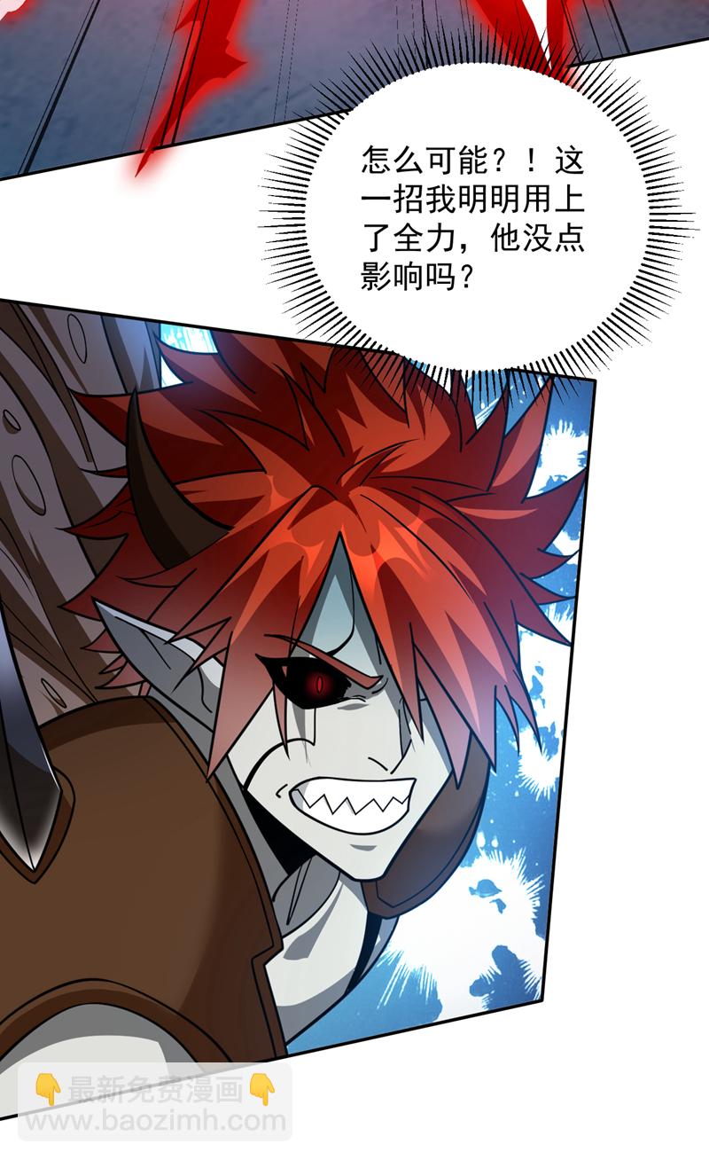 第195话 霍峻的力量？！-第196话