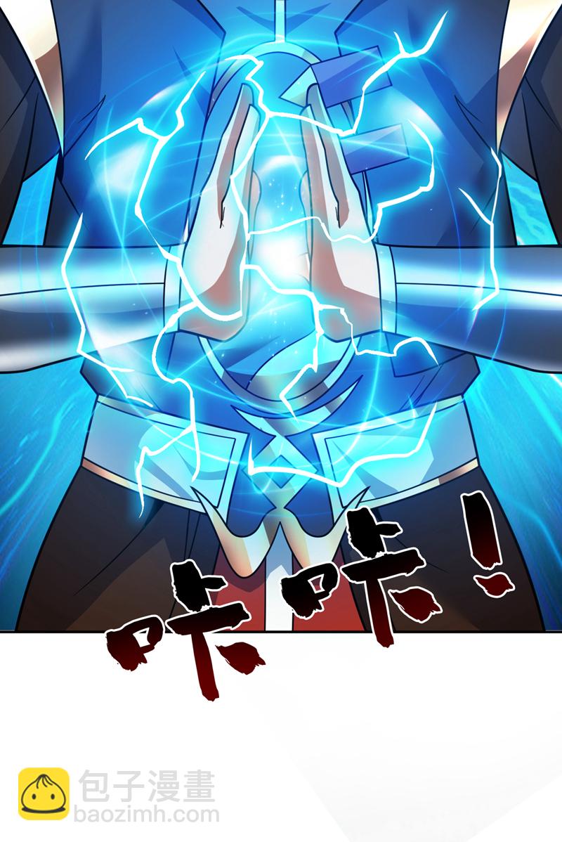 第195话 霍峻的力量？！-第196话
