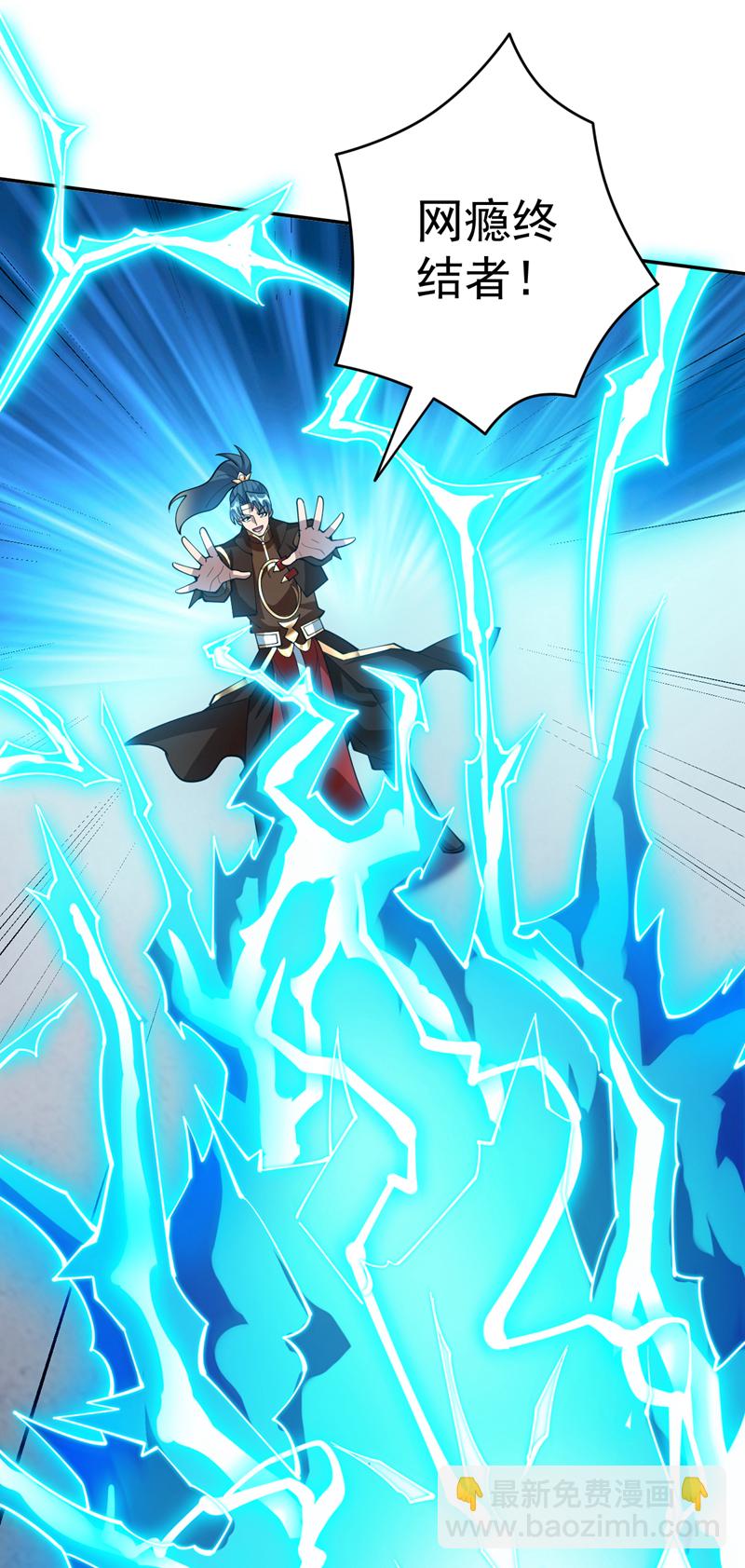 第195话 霍峻的力量？！-第196话