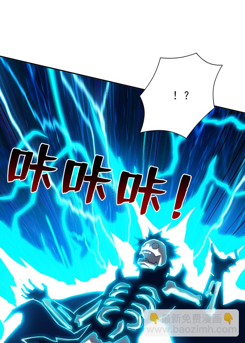 第195话 霍峻的力量？！-第196话