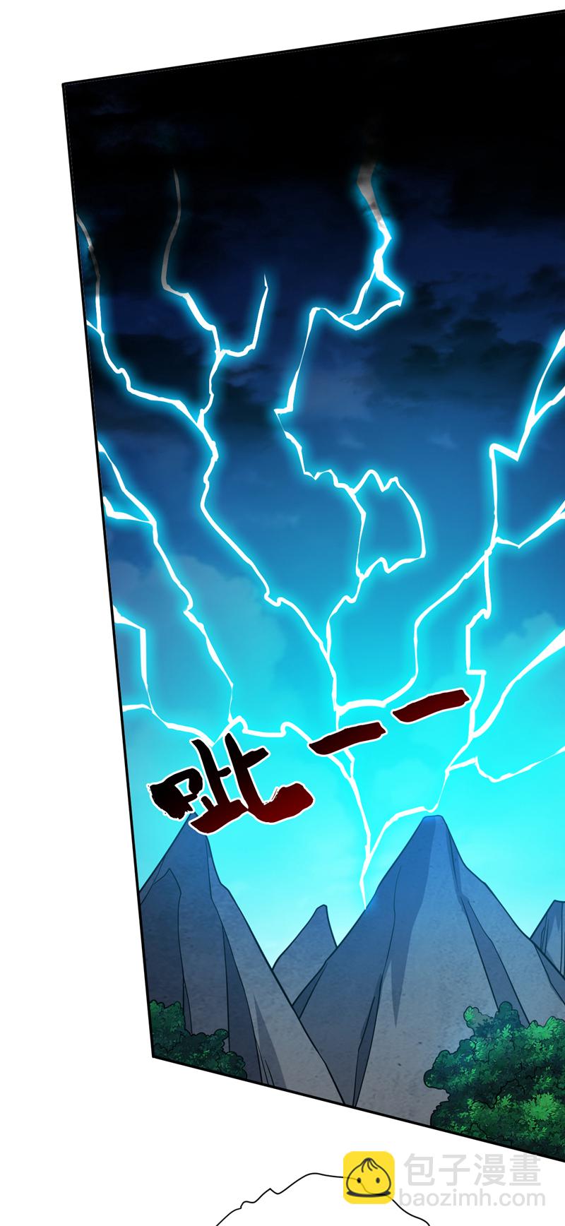 第195话 霍峻的力量？！-第196话