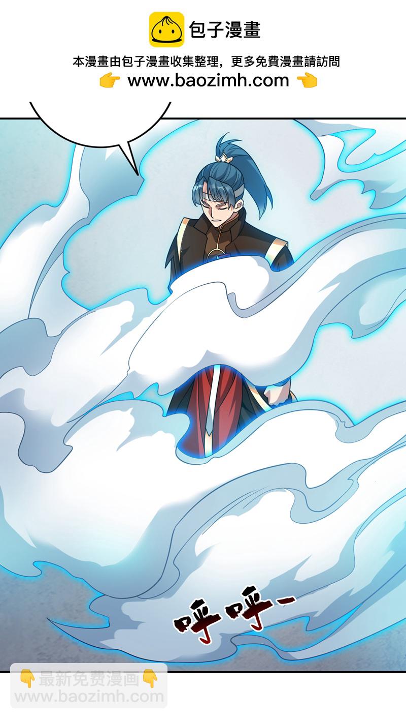 第195话 霍峻的力量？！-第196话
