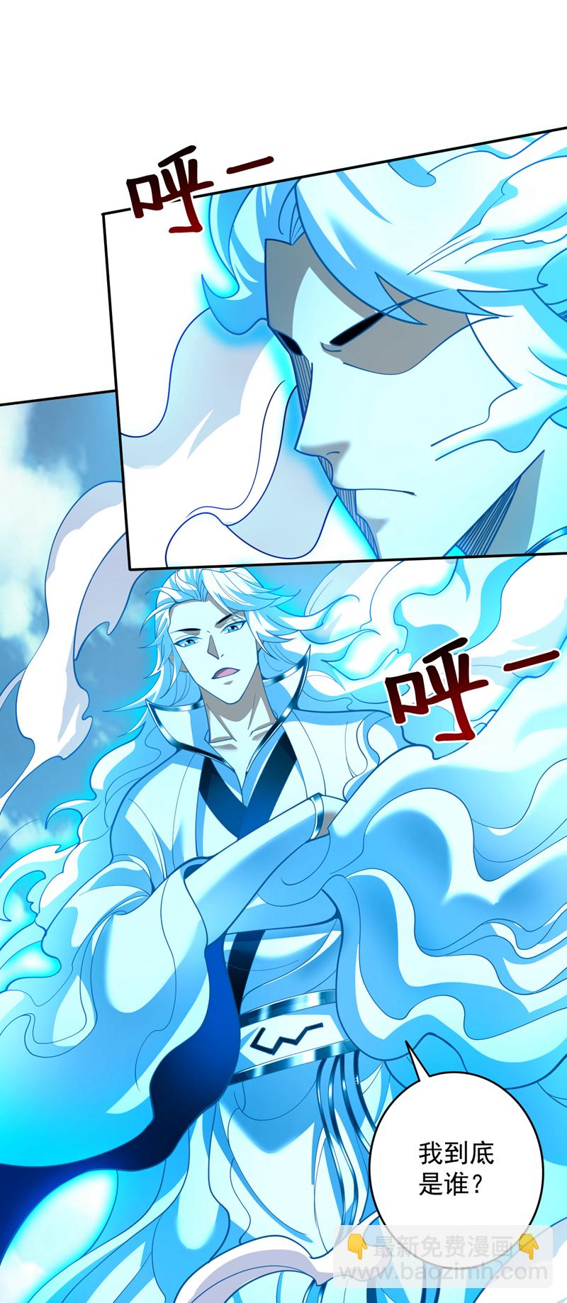 第195话 霍峻的力量？！-第196话