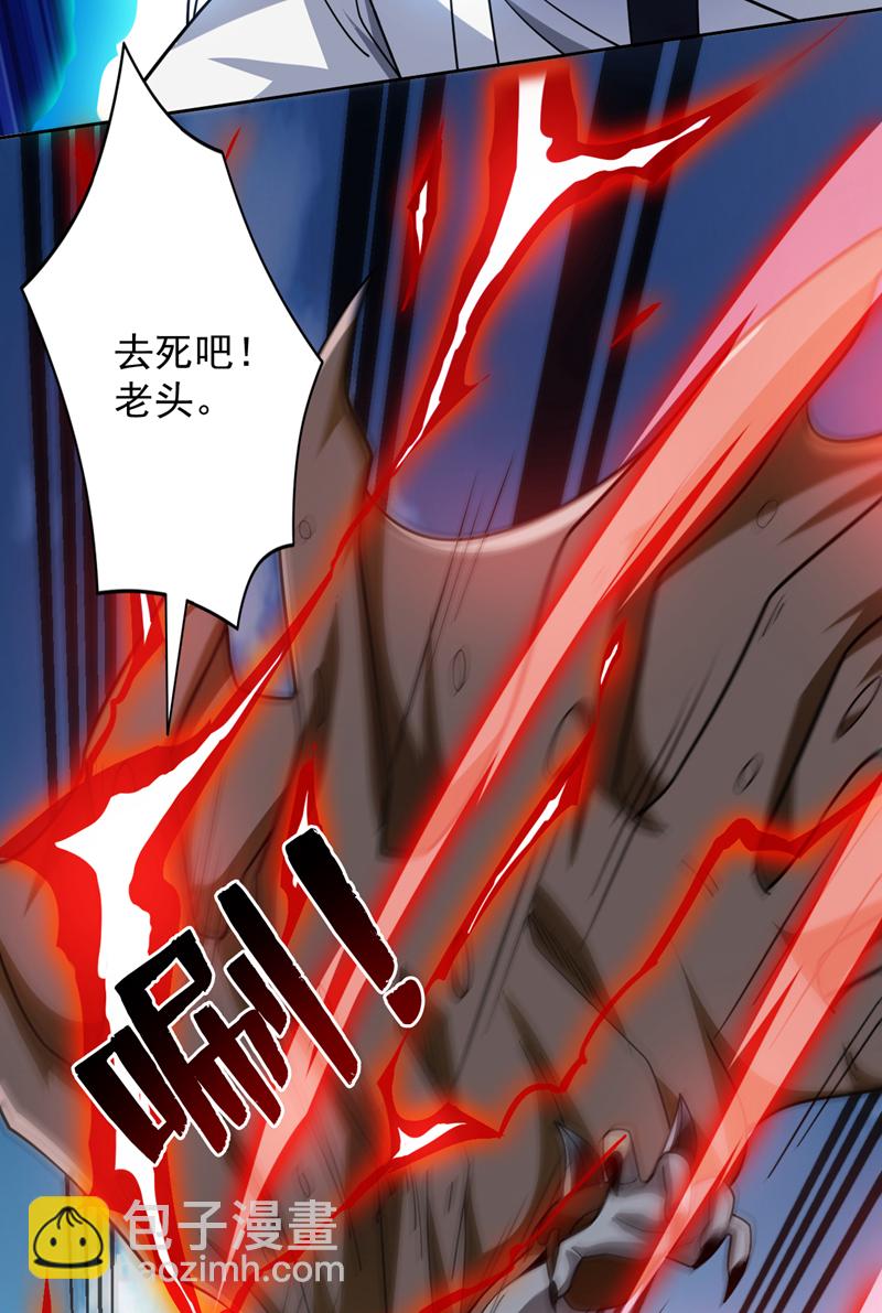 第195话 霍峻的力量？！-第196话