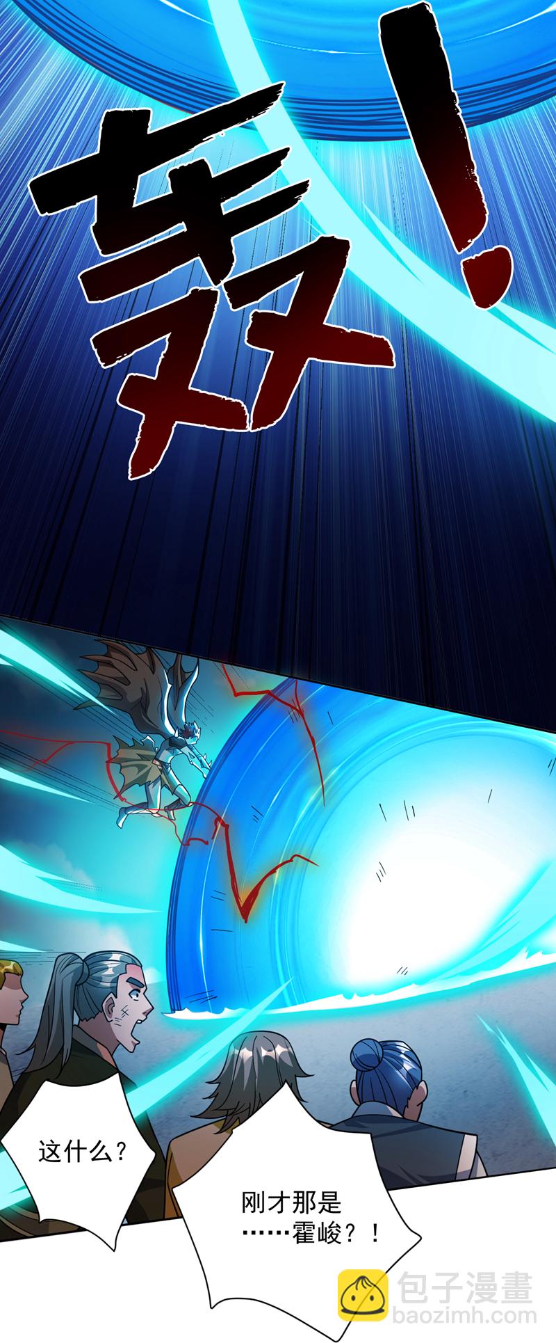 第195话 霍峻的力量？！-第196话