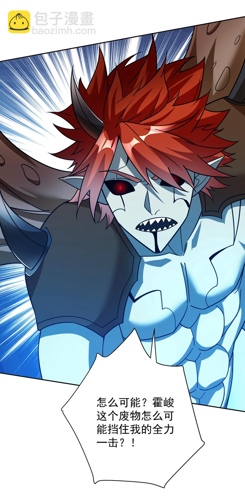 第195话 霍峻的力量？！-第196话