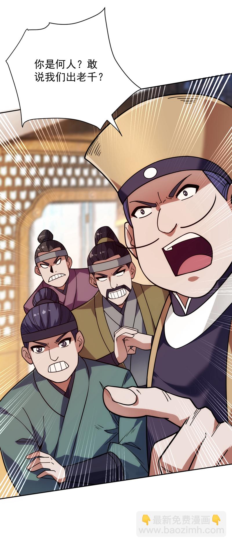 第197话 你们出老千！-第198话