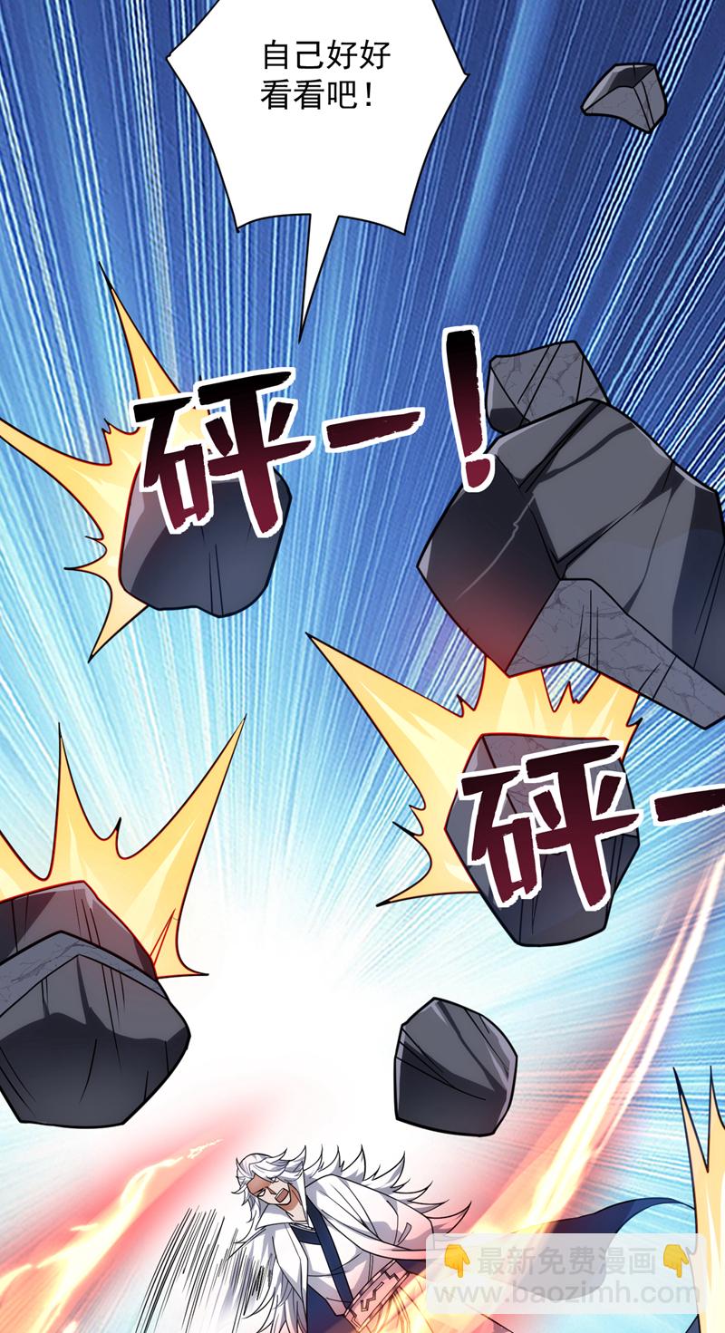 第197话 你们出老千！-第198话