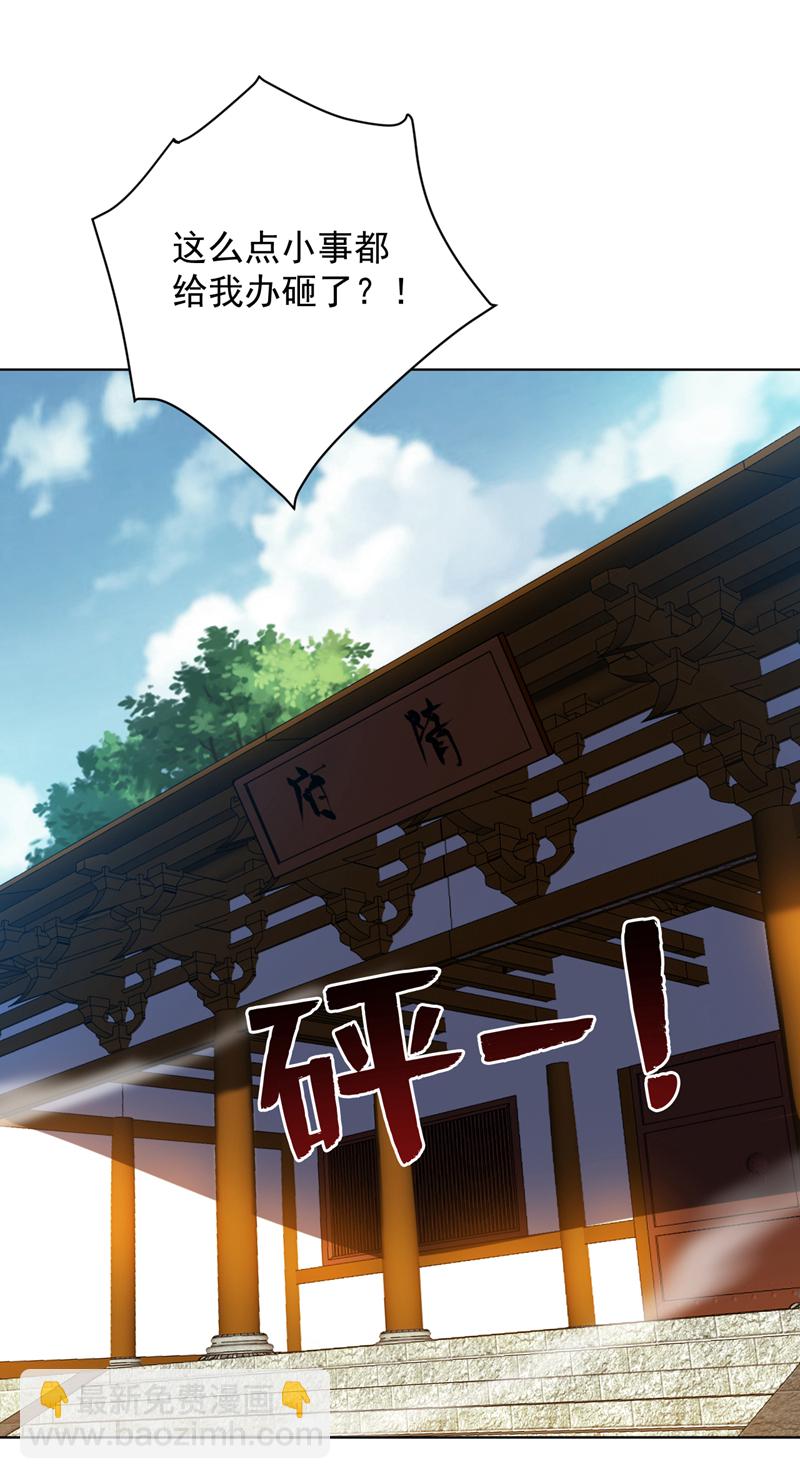 第199话 陈家求婿？！-第200话