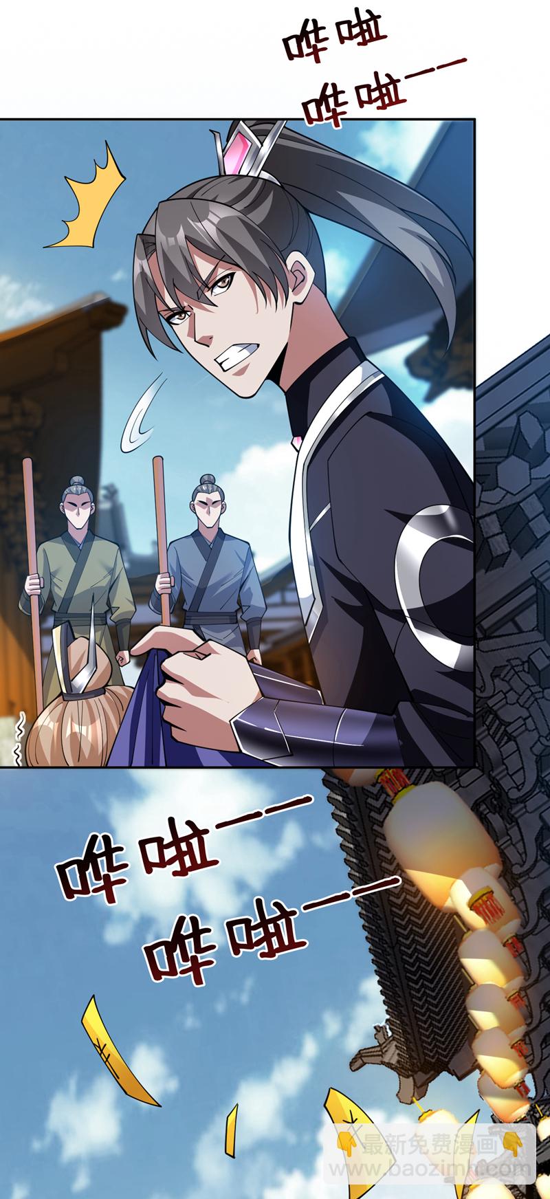 第199话 陈家求婿？！-第200话