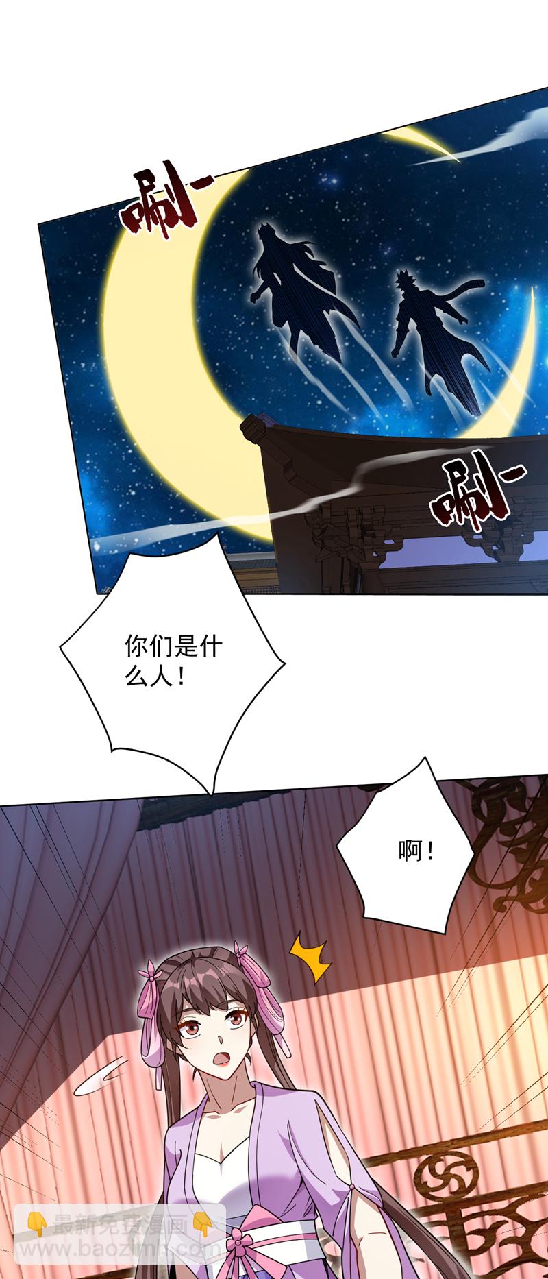 第199话 陈家求婿？！-第200话
