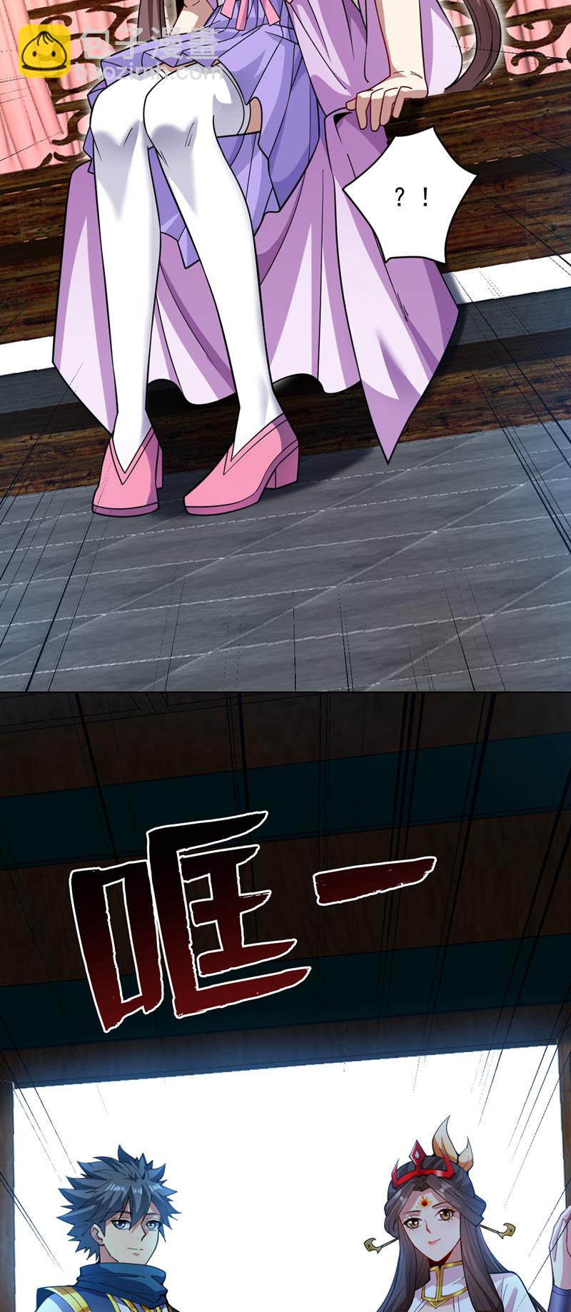 第199话 陈家求婿？！-第200话