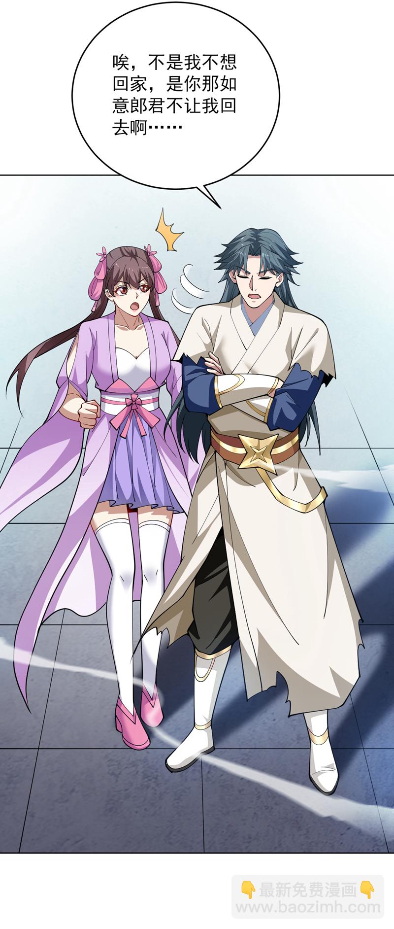 第199话 陈家求婿？！-第200话