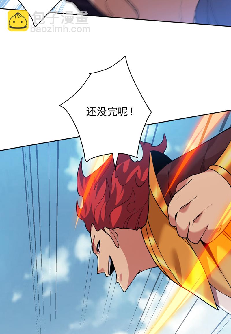 第201话 我的贤才出现了吗-第202话