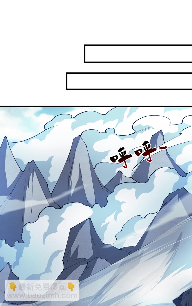 第203话 戮神阵开启！-第204话