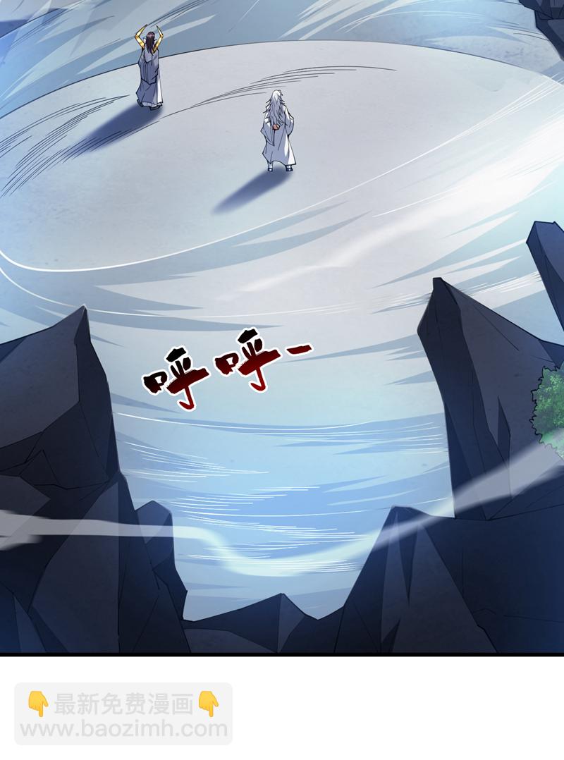 第203话 戮神阵开启！-第204话