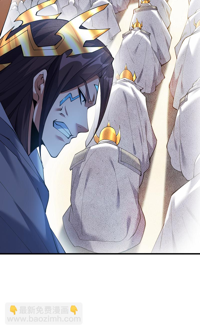 第203话 戮神阵开启！-第204话