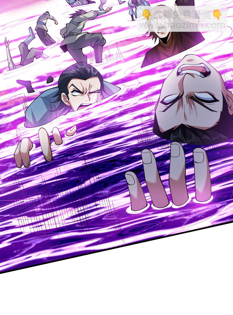 第203话 戮神阵开启！-第204话
