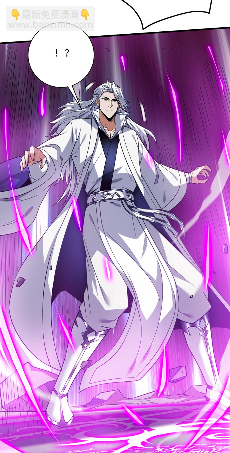 第203话 戮神阵开启！-第204话