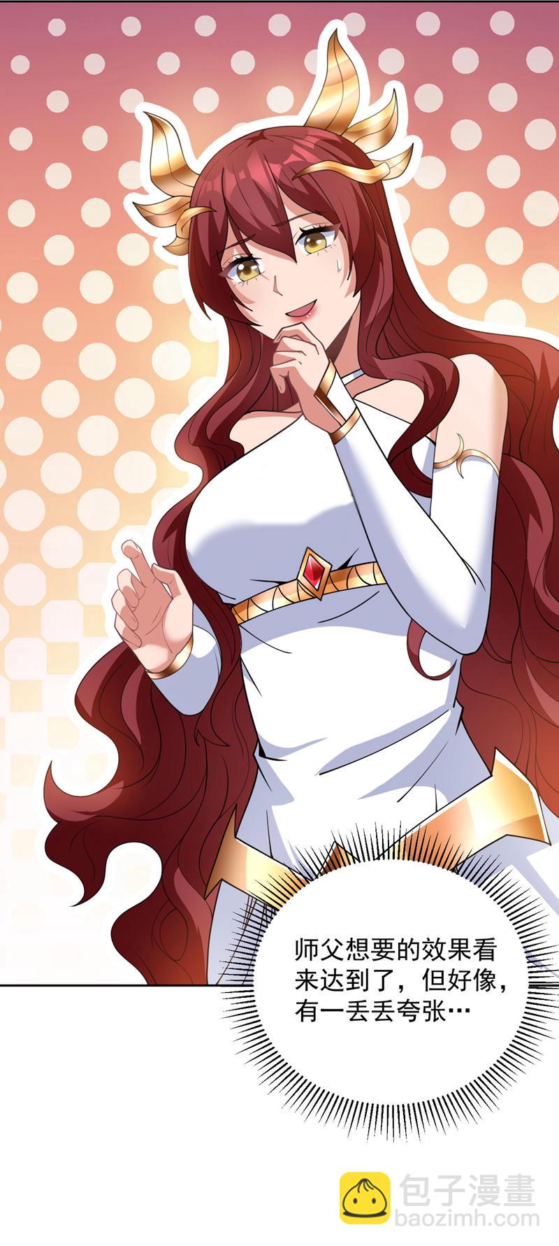第205话 海底世界？-第206话