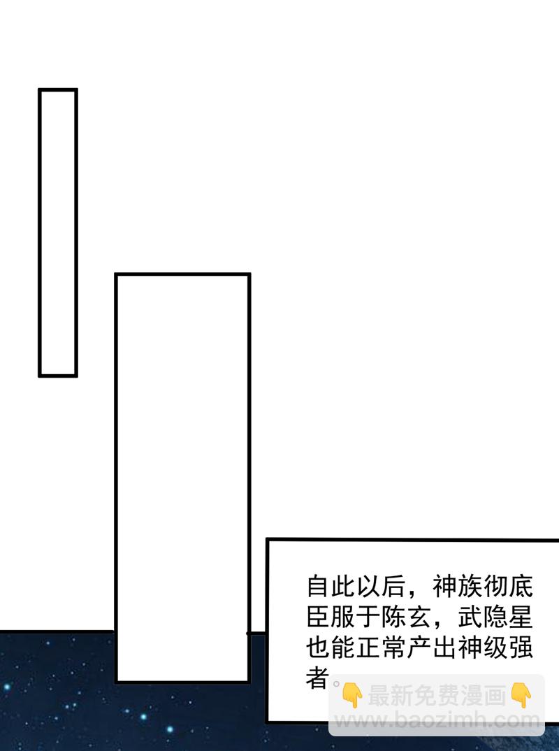 第205话 海底世界？-第206话