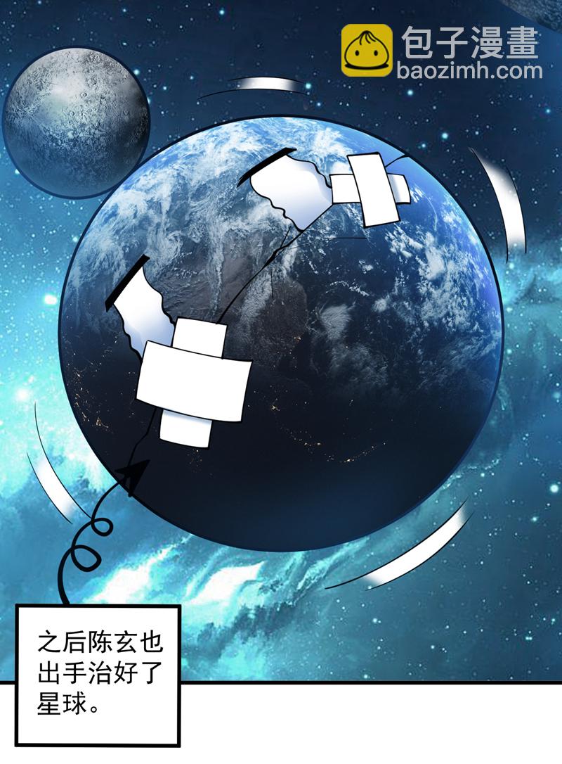 第205话 海底世界？-第206话