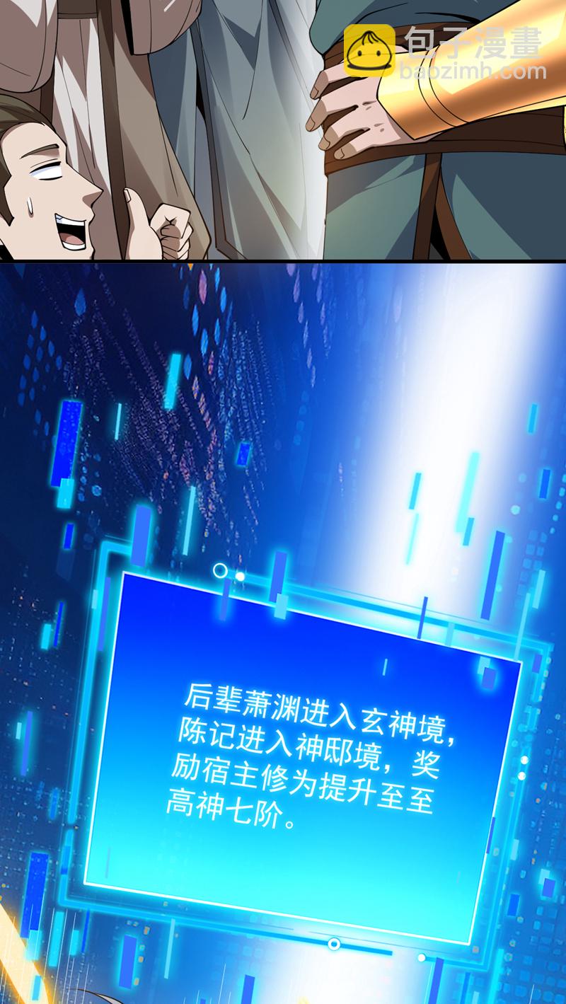第205话 海底世界？-第206话