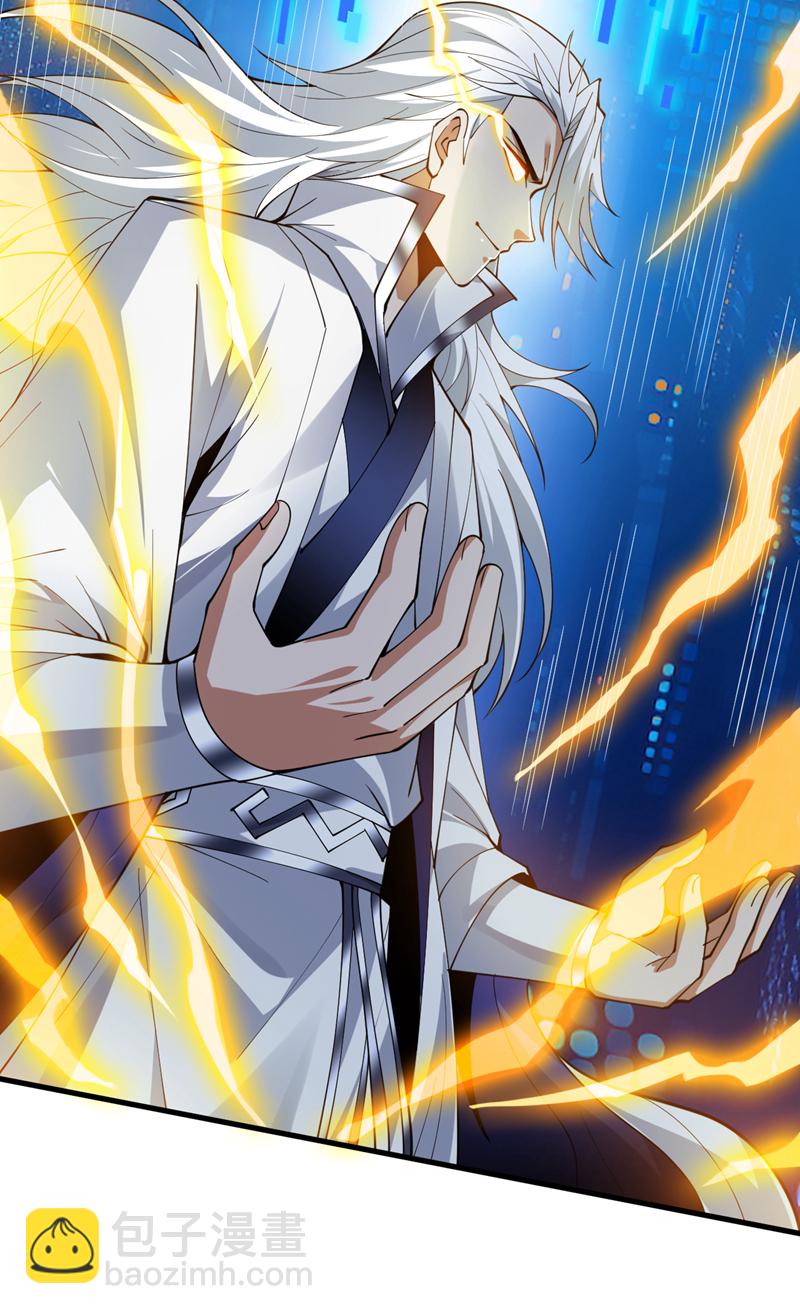 第205话 海底世界？-第206话
