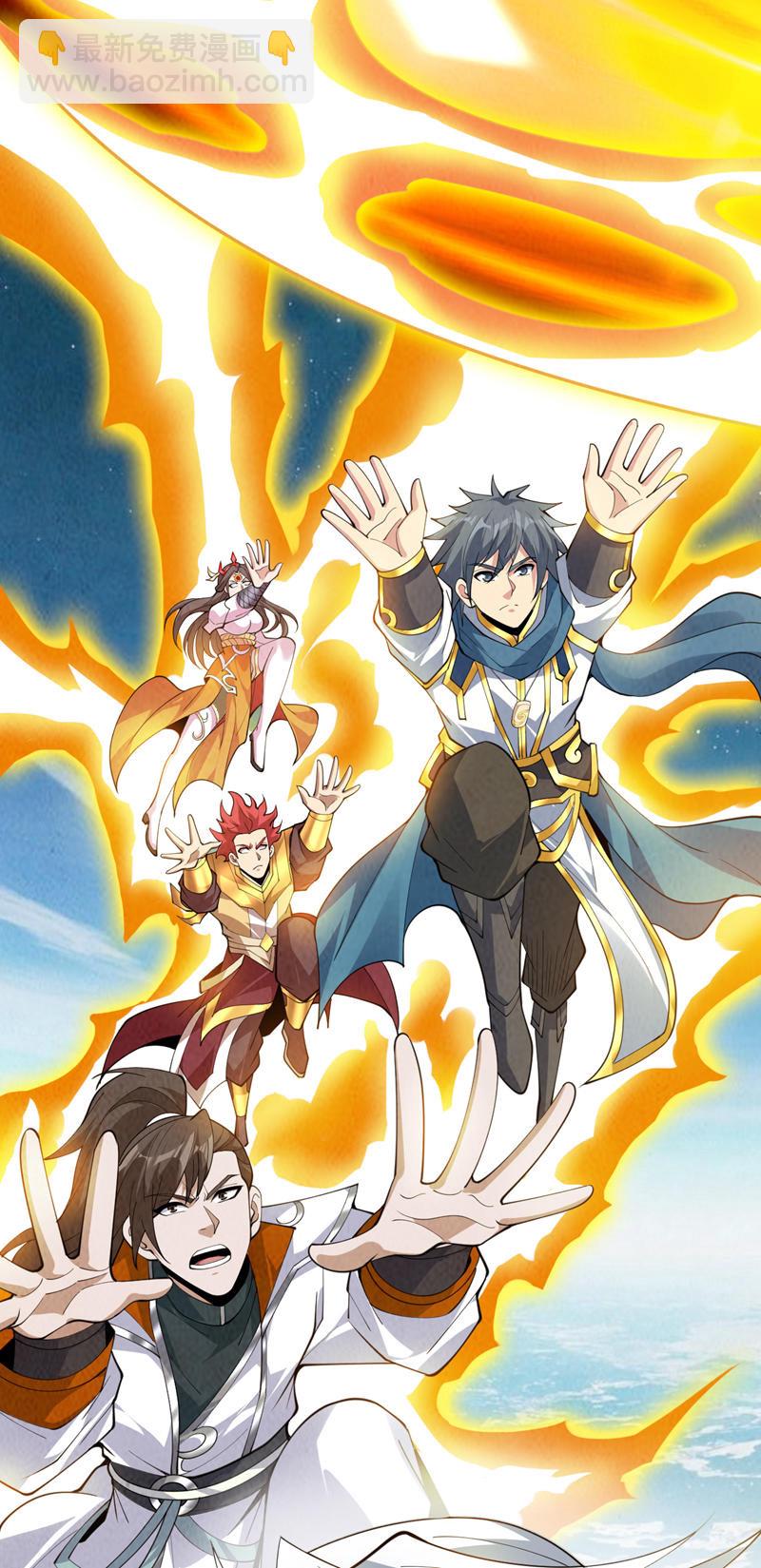 第205话 海底世界？-第206话