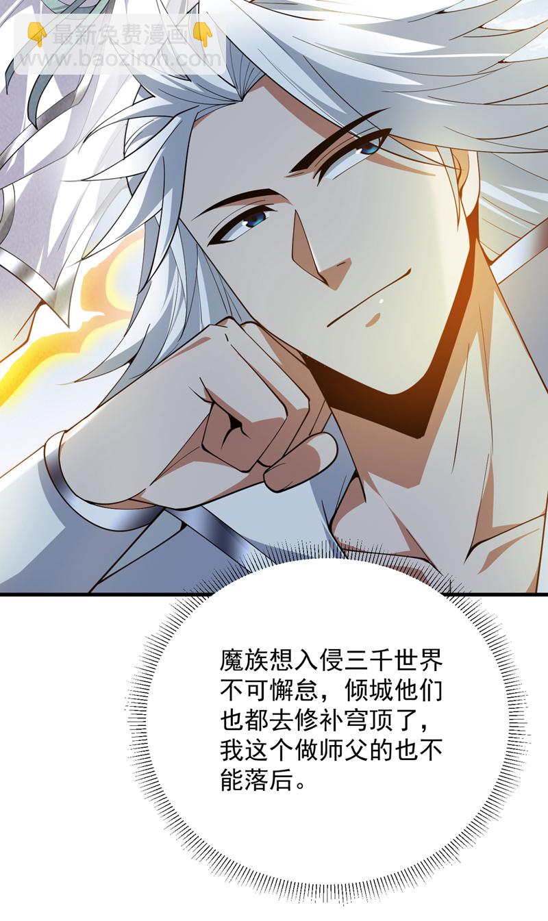 第205话 海底世界？-第206话
