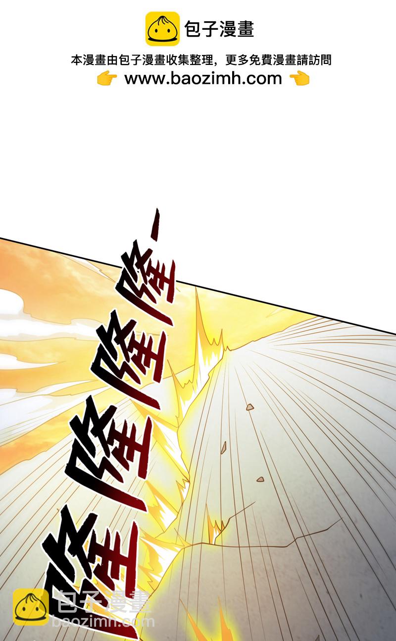 第205话 海底世界？-第206话