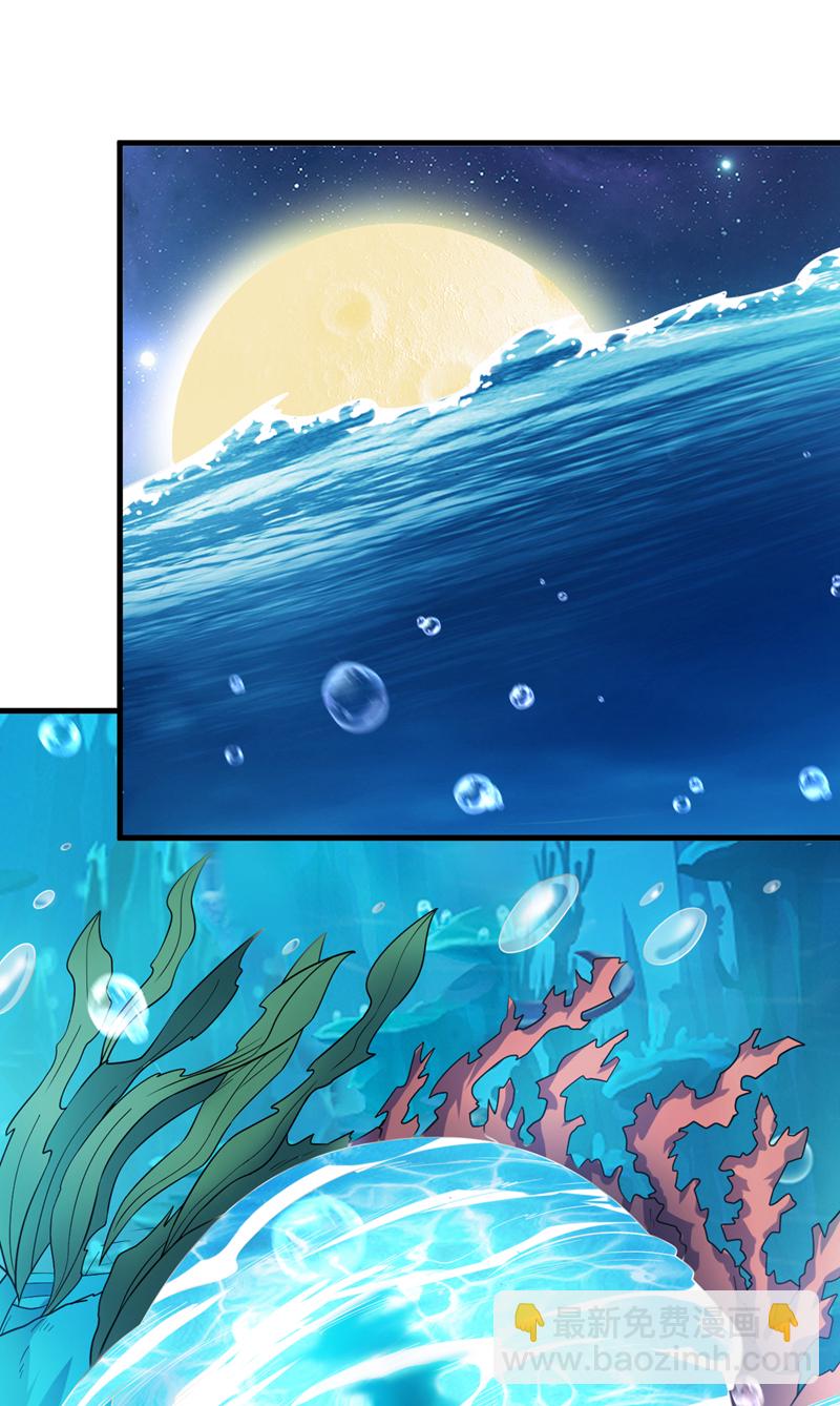 第205话 海底世界？-第206话