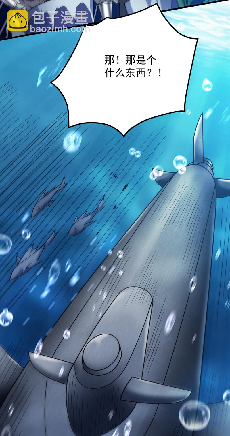 第205话 海底世界？-第206话
