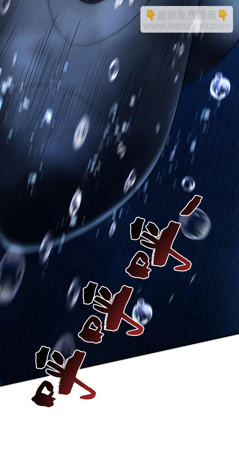 第205话 海底世界？-第206话