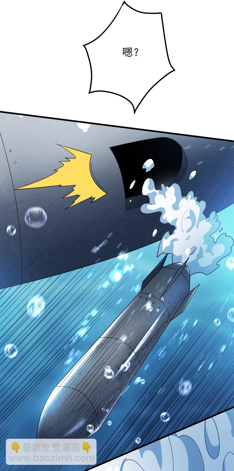 第205话 海底世界？-第206话