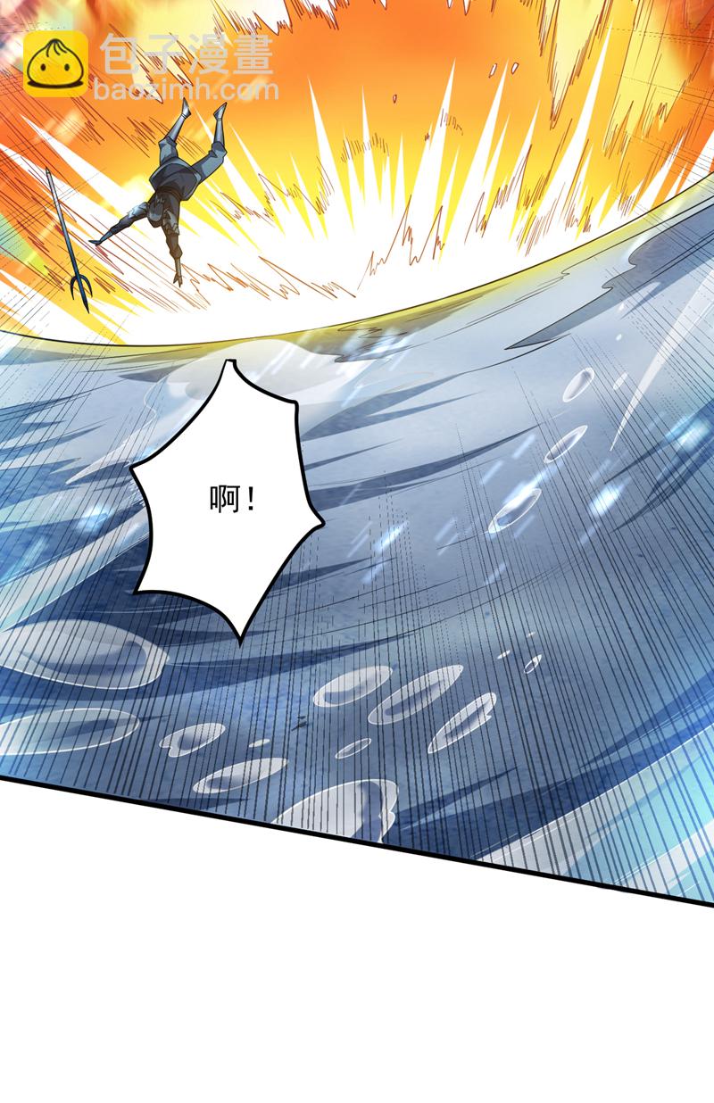 第205话 海底世界？-第206话