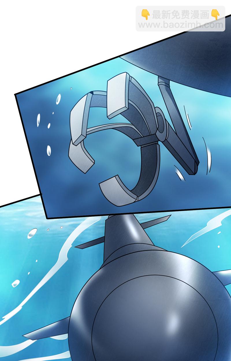 第205话 海底世界？-第206话