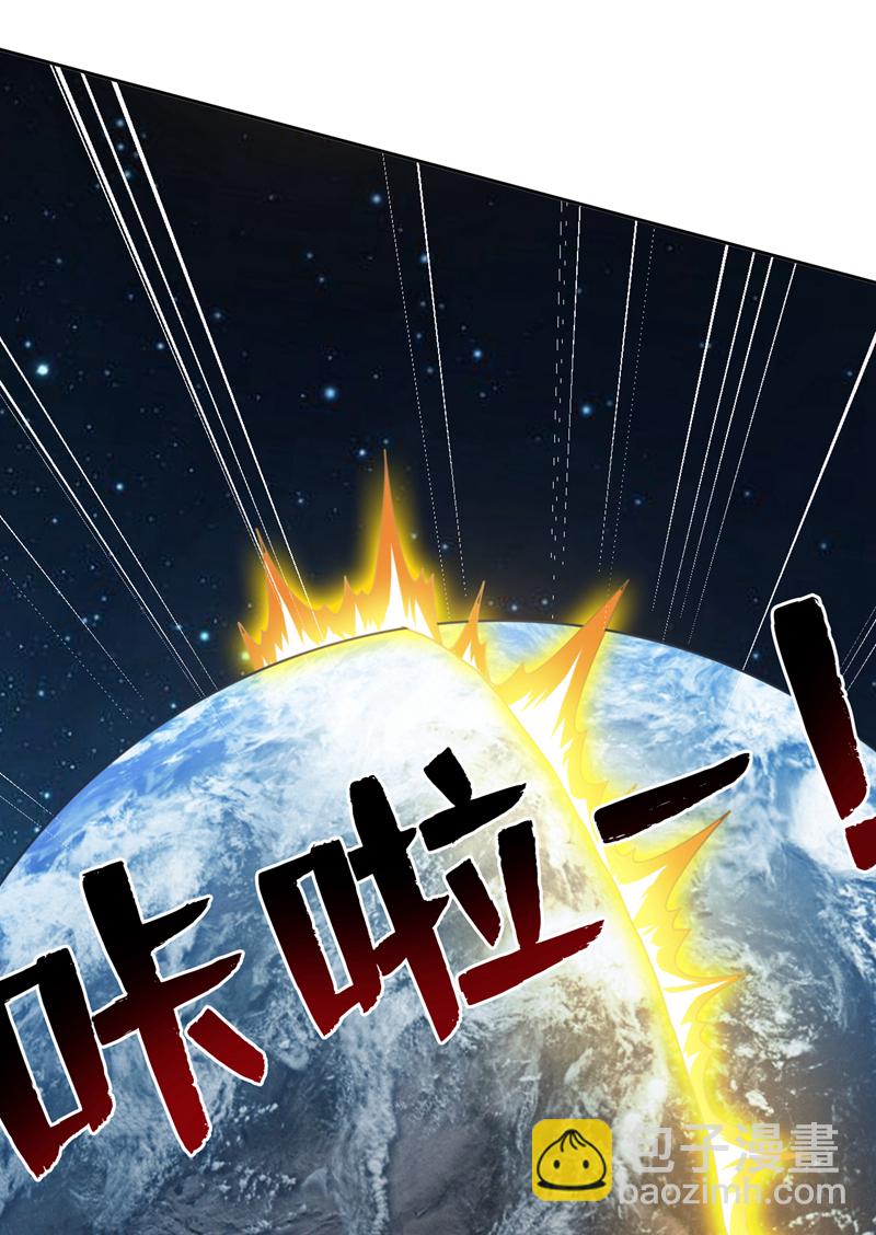 第205话 海底世界？-第206话