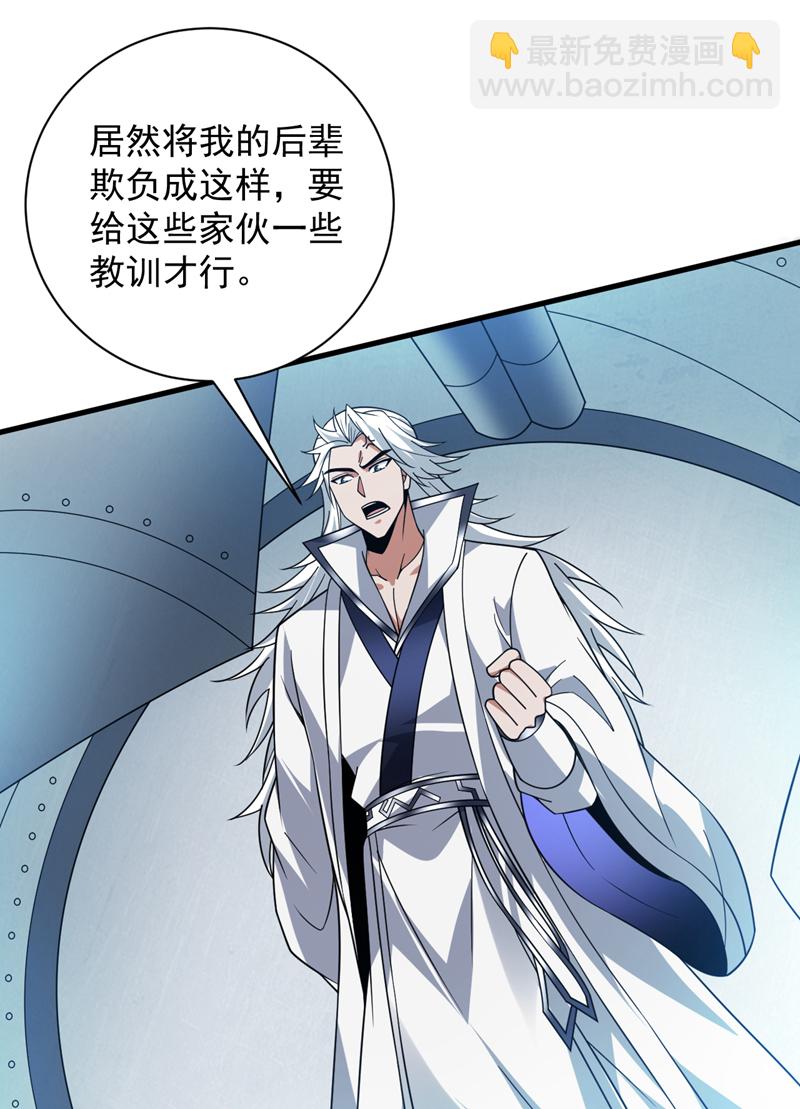 第205话 海底世界？-第206话