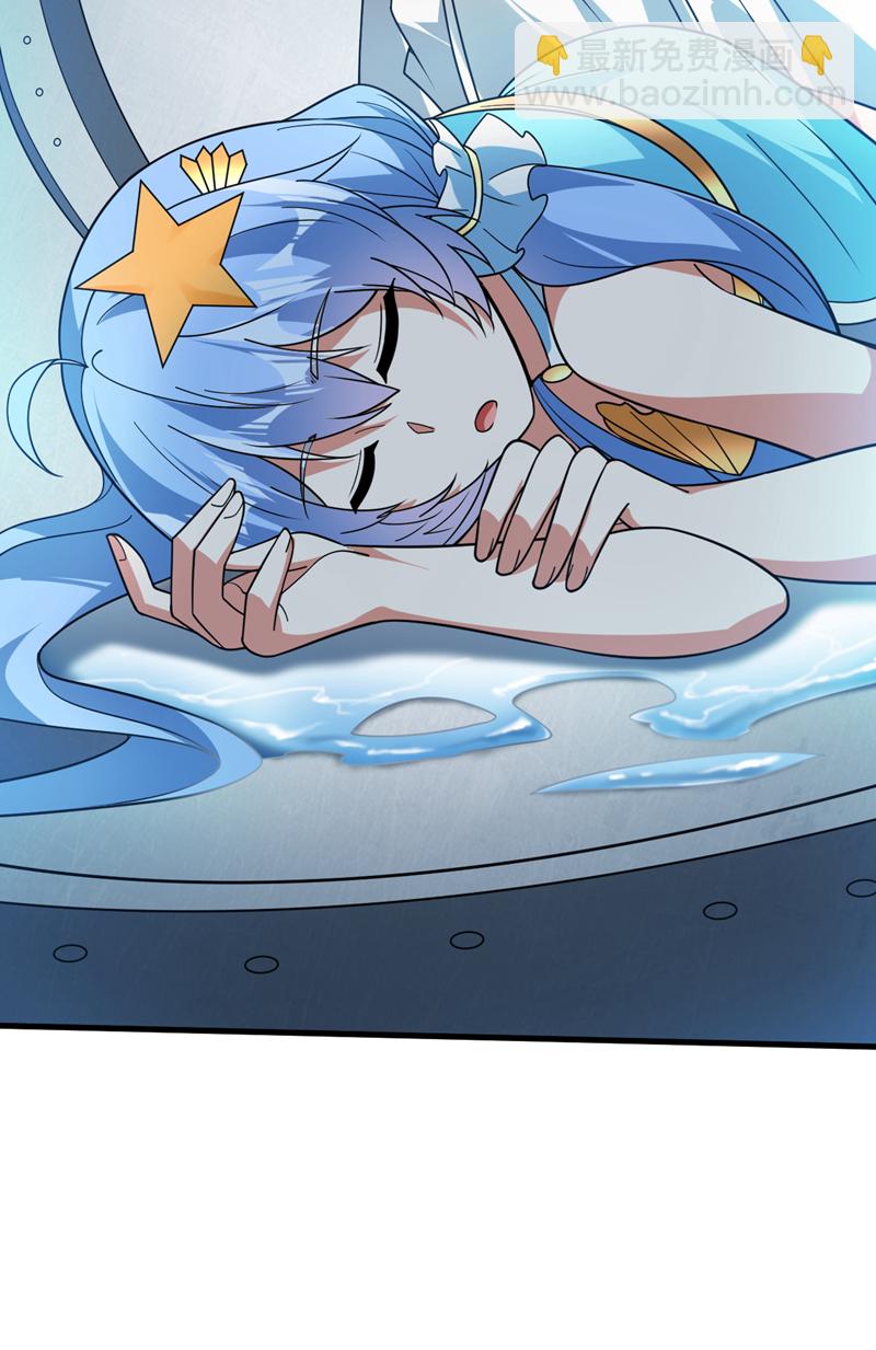 第205话 海底世界？-第206话