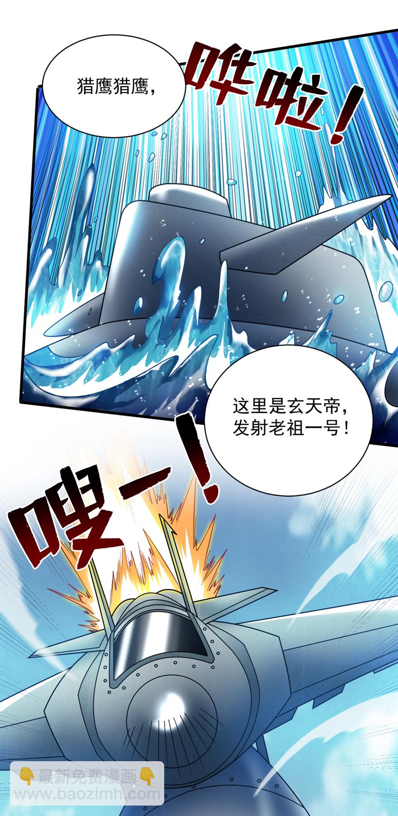 第205话 海底世界？-第206话