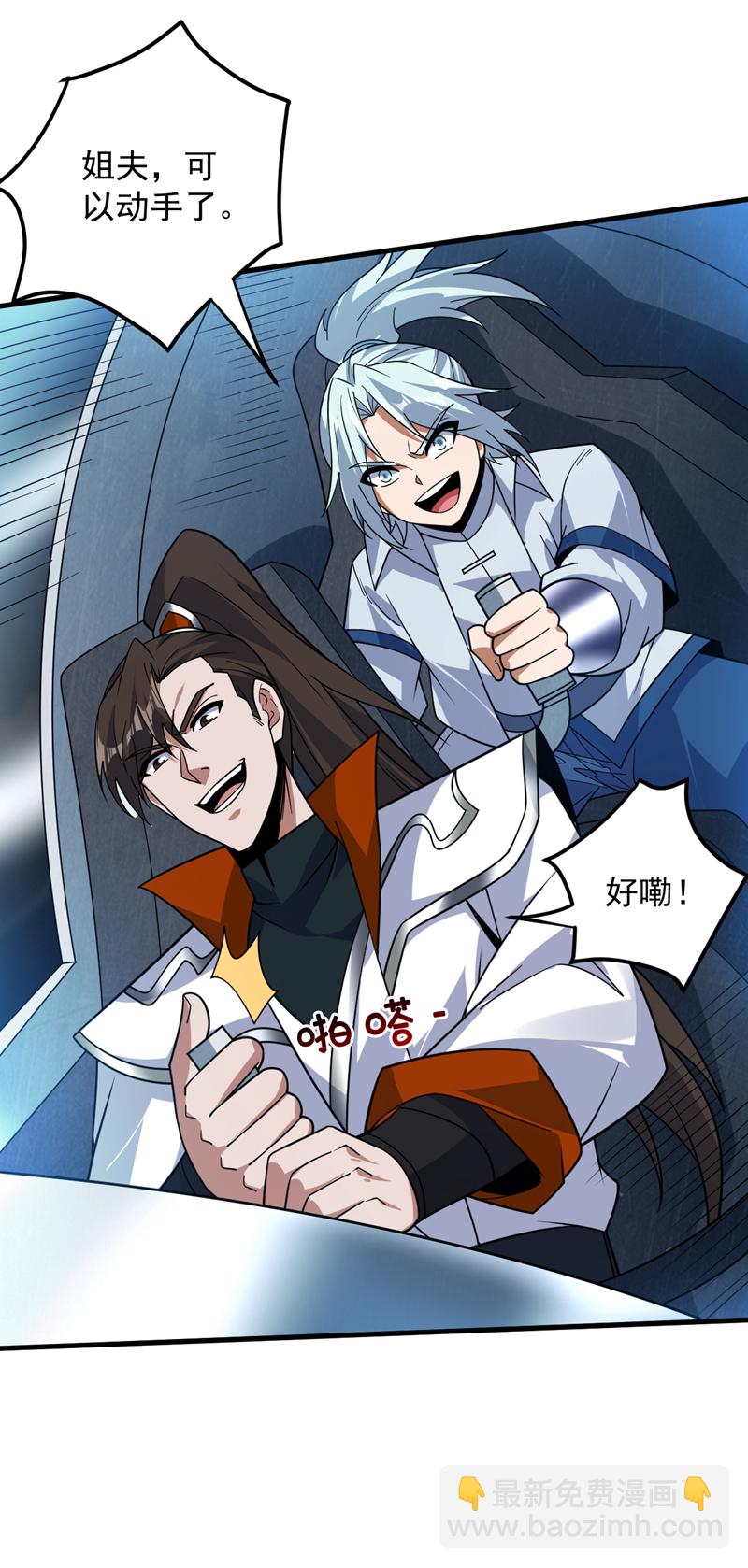 第205话 海底世界？-第206话