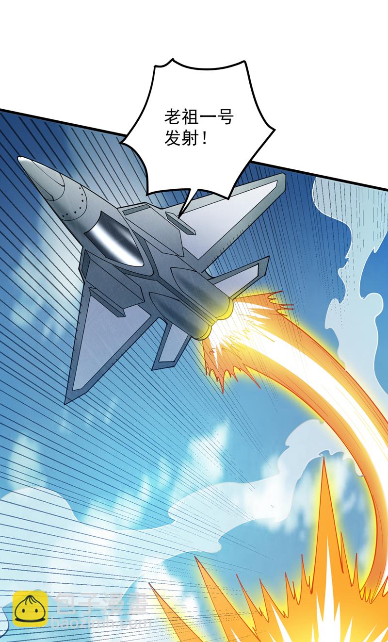 第205话 海底世界？-第206话