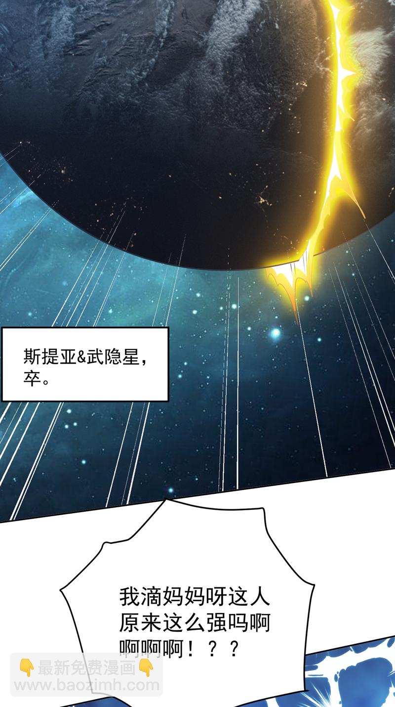 第205话 海底世界？-第206话