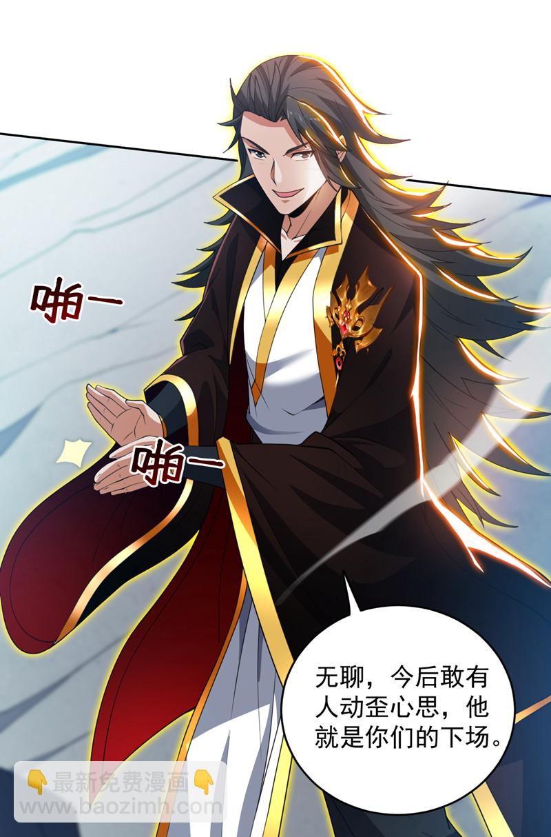 第205话 海底世界？-第206话