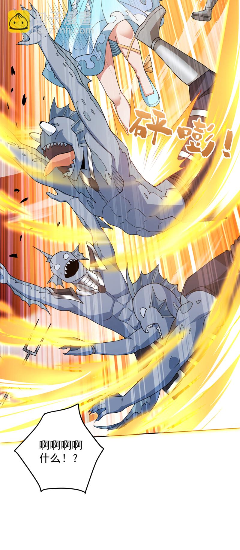 第207话 在逃公主凌波！-第208话