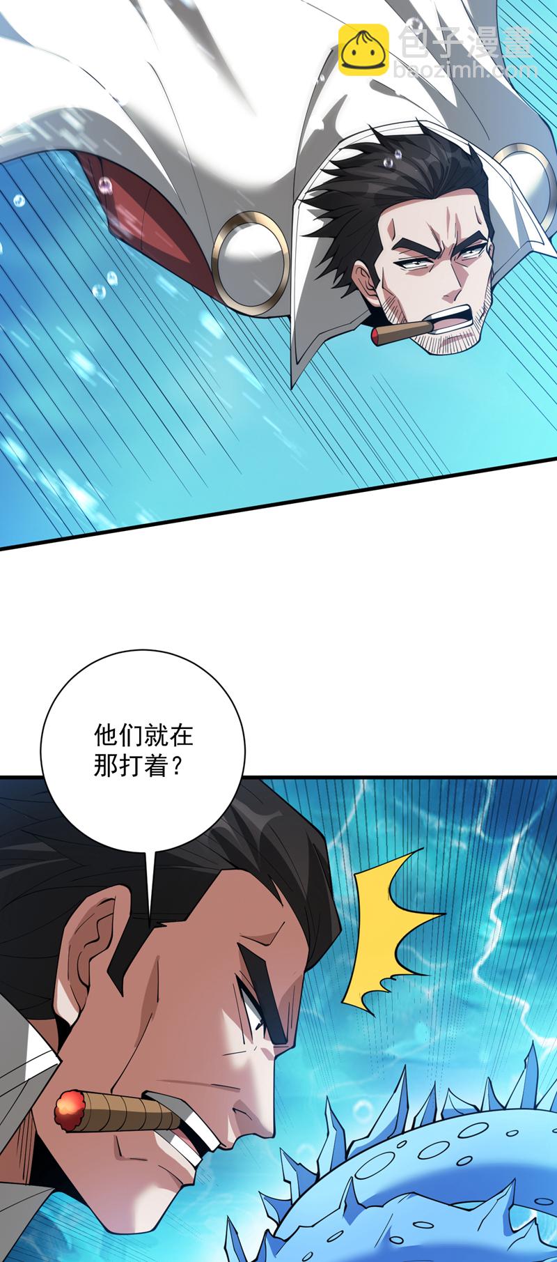 第207话 在逃公主凌波！-第208话